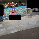 接骨院院長のんべの聖地・野毛ぴおシティへ行く