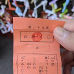 2025年の初詣！
