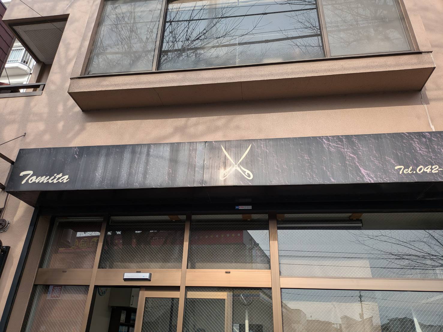 接骨院院長・髪を切る。相模原でオススメの床屋を紹介します