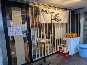 接骨院院長、ラーメンを食べる。相模原でオススメの朝ラーメンを紹介します